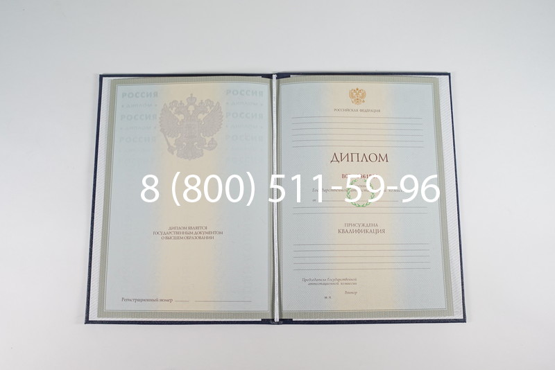 Диплом о высшем образовании 2003-2009 годов в Майкопе